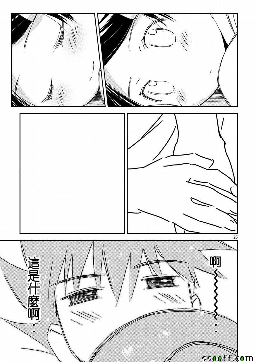 第126话