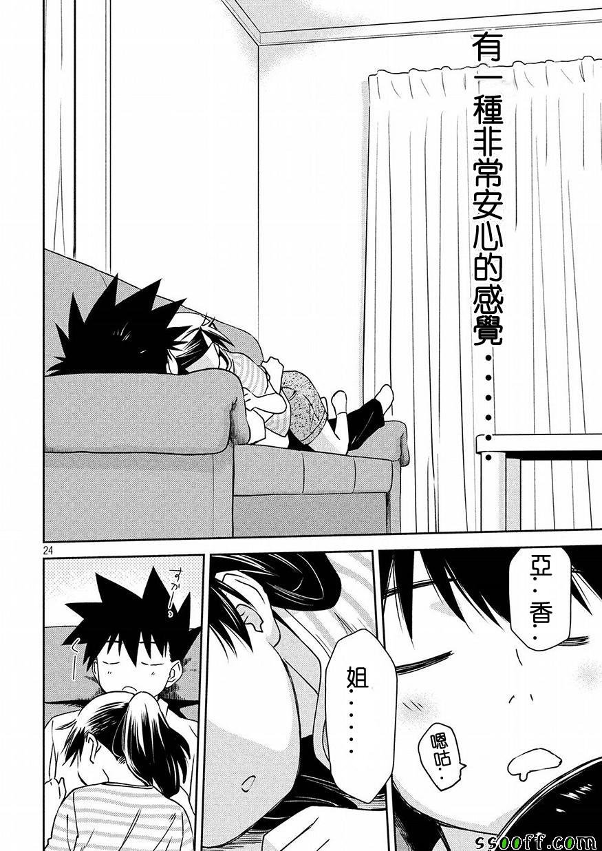 第126话