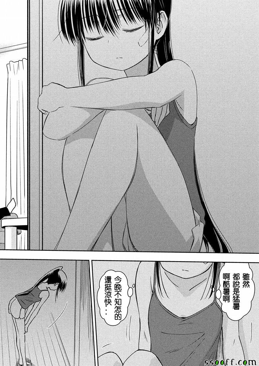 第126话