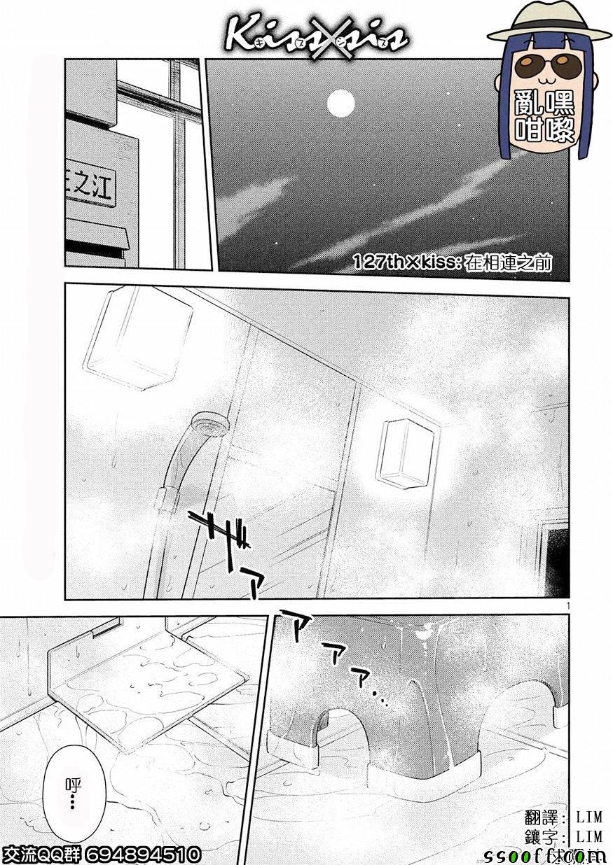 第127话