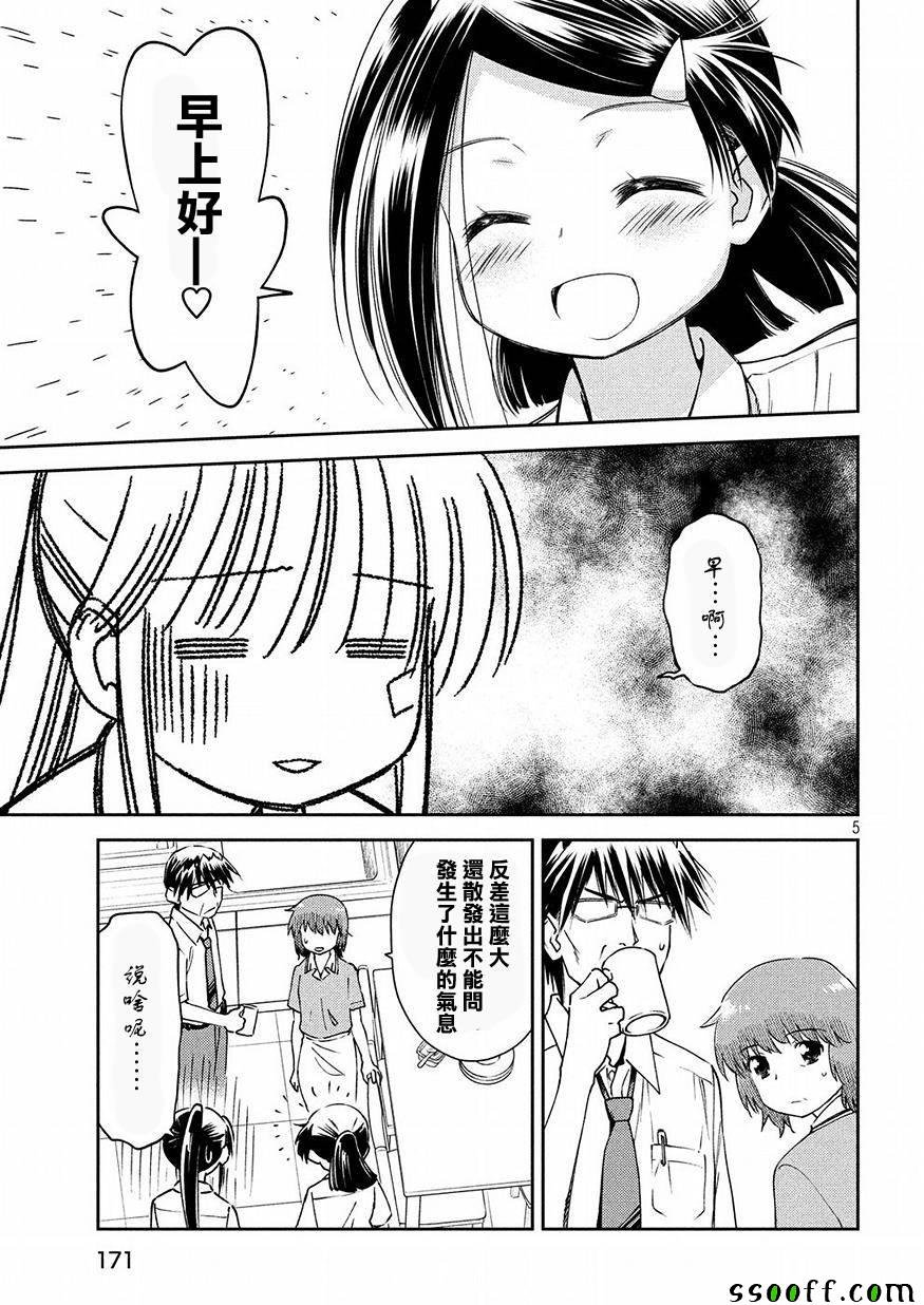 第127话