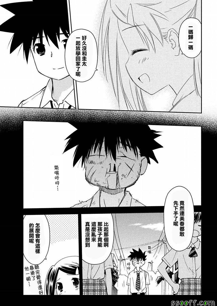 第127话