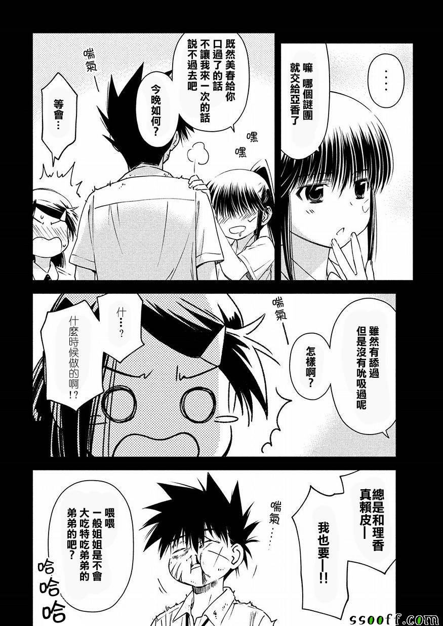 第127话