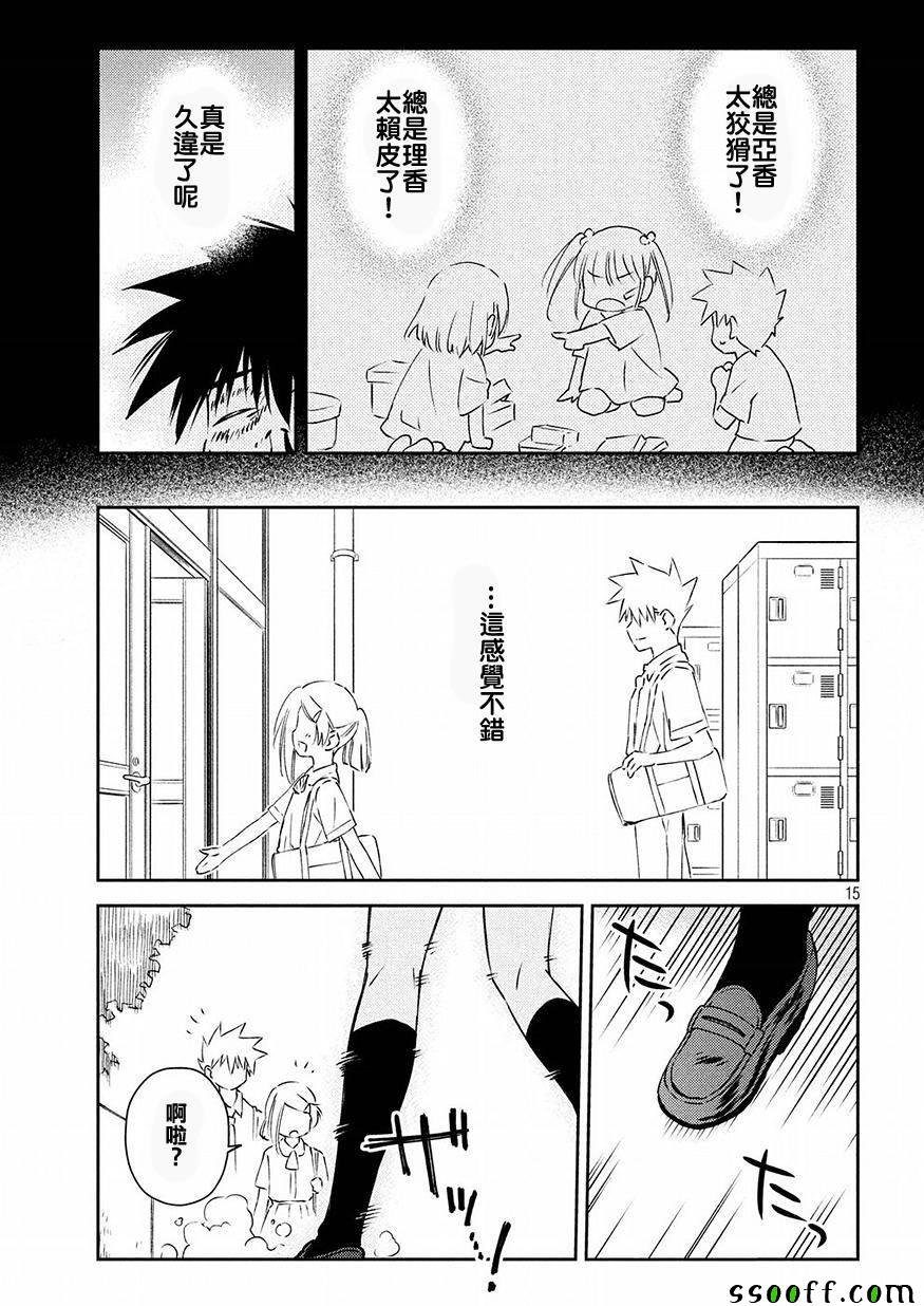 第127话