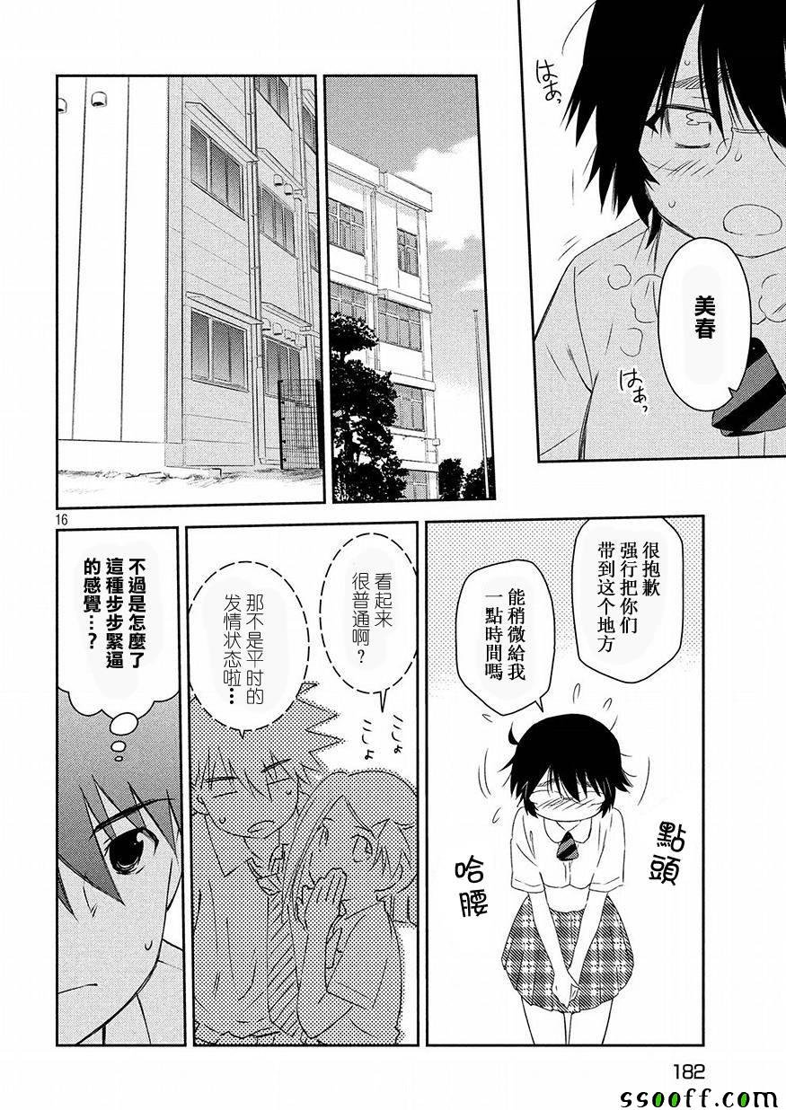 第127话