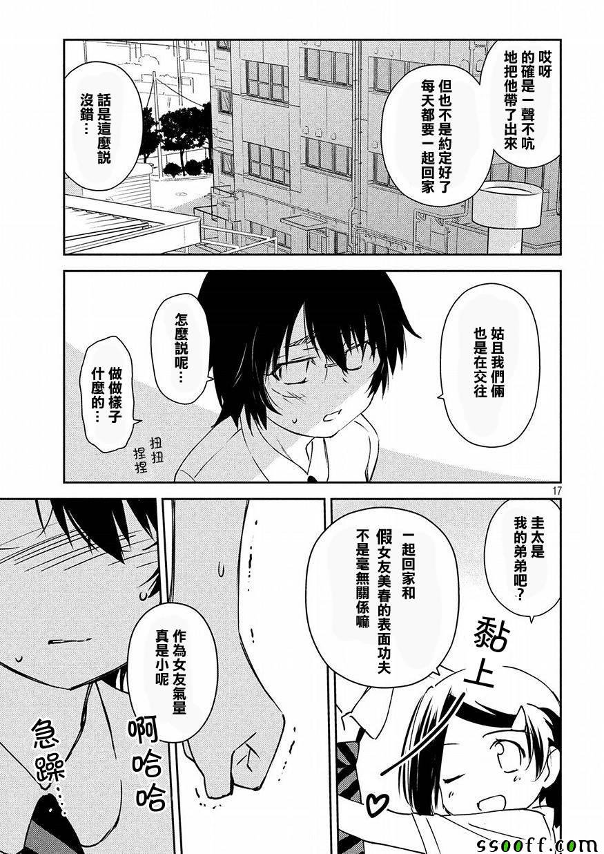第127话