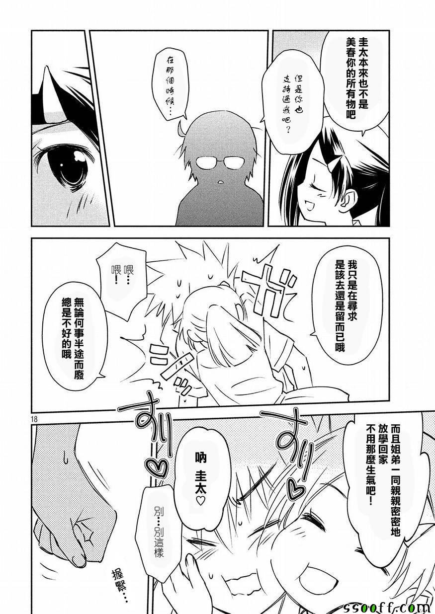 第127话