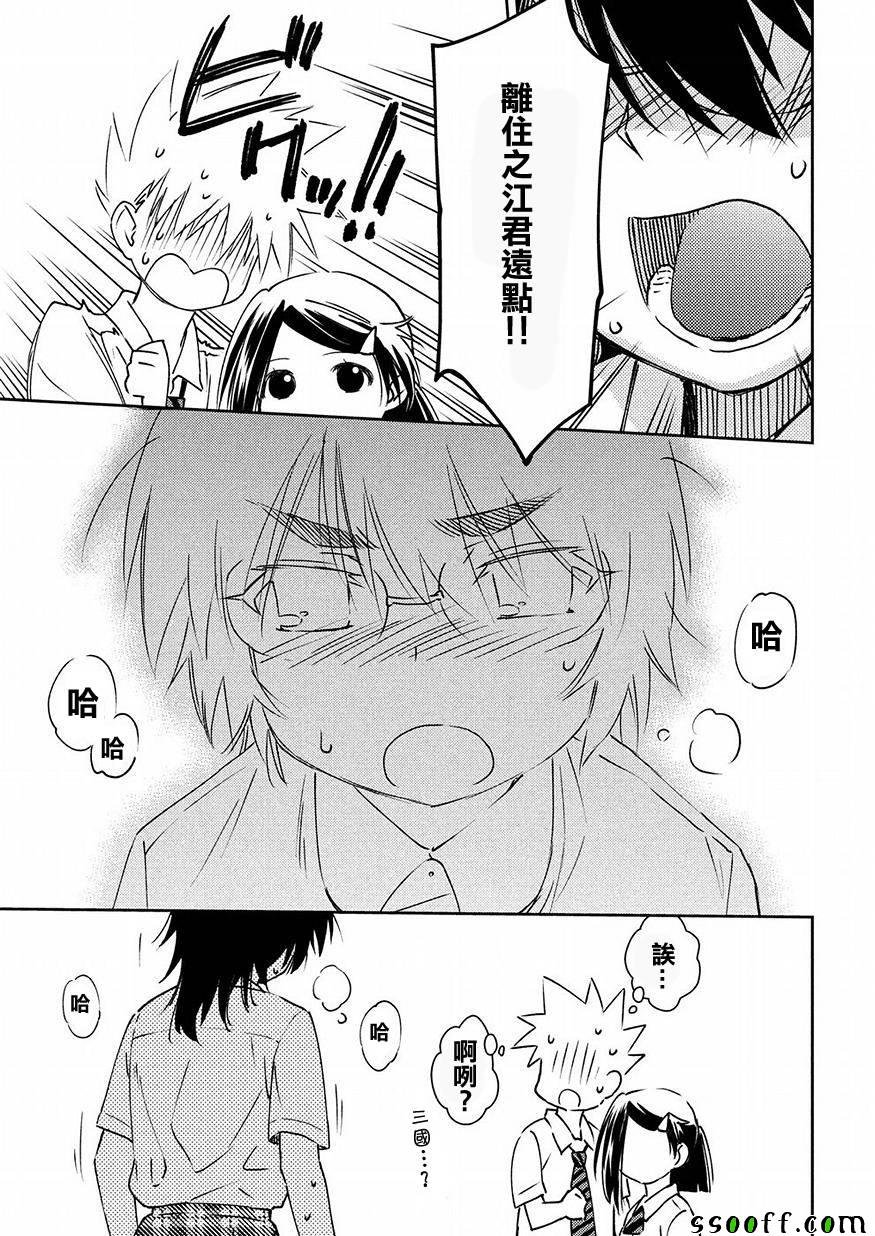 第127话