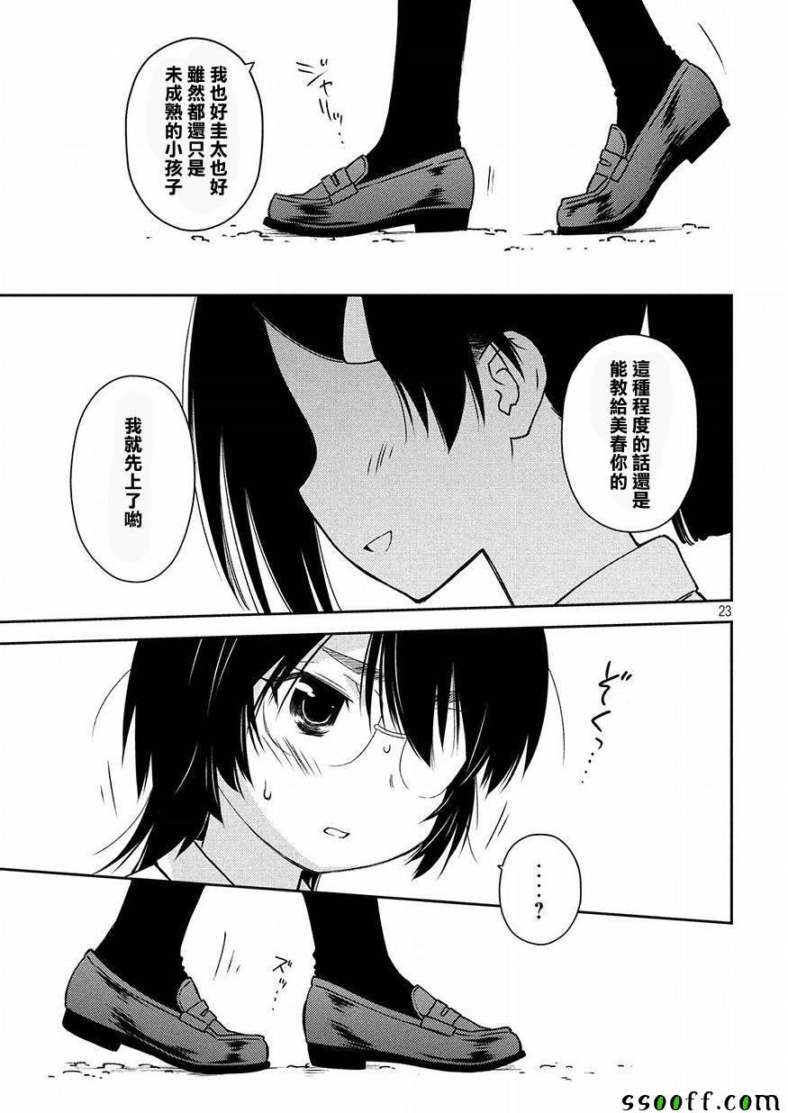 第127话