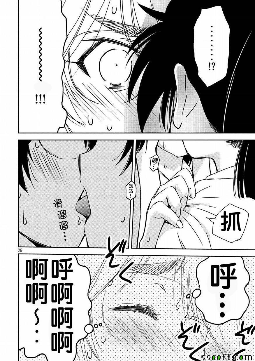 第127话