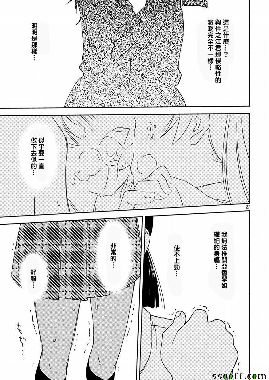 第127话
