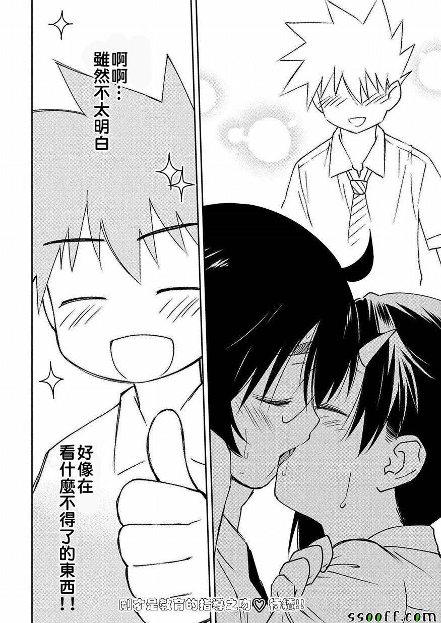 第127话