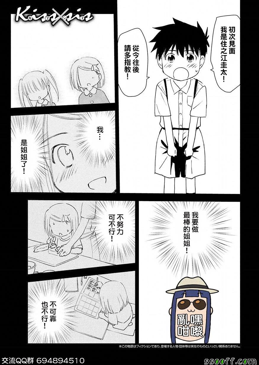 第128话