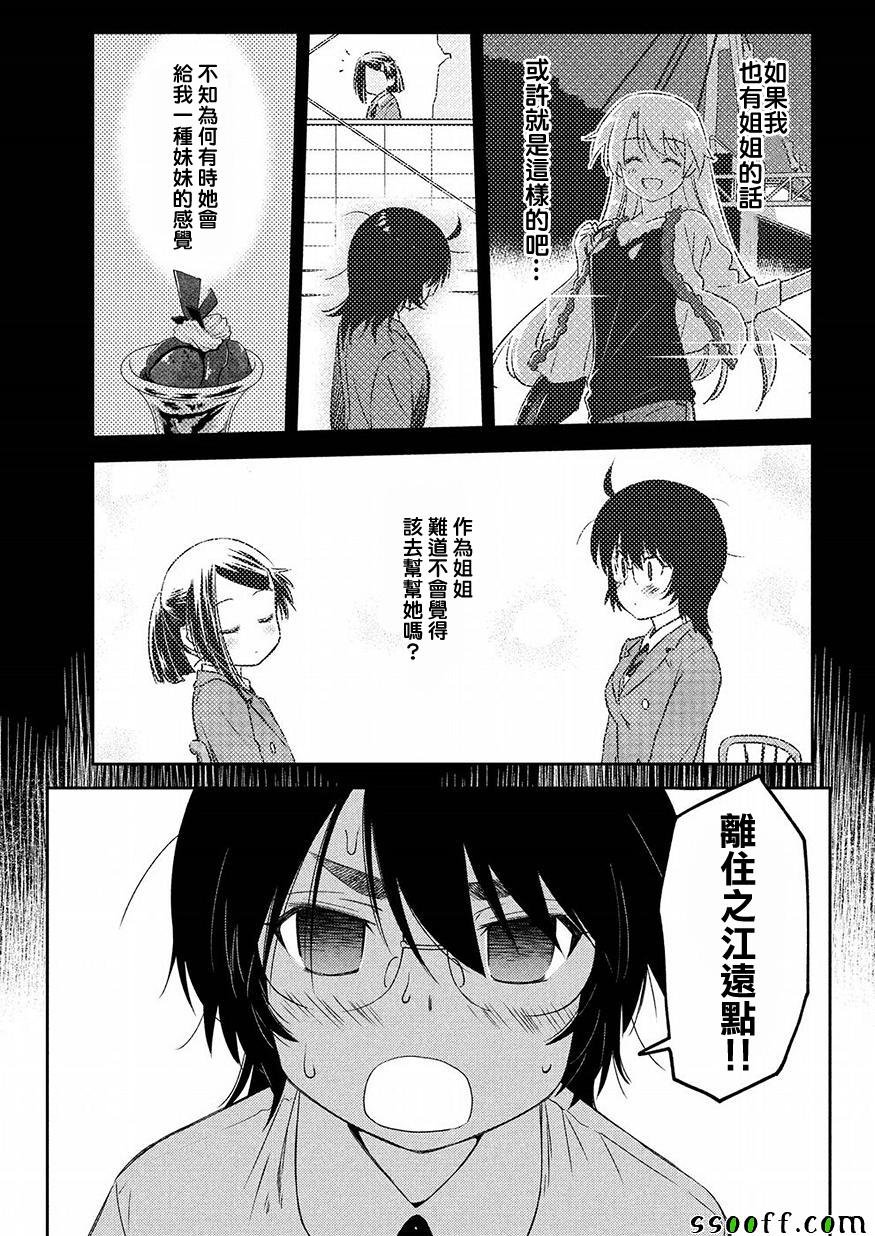 第128话