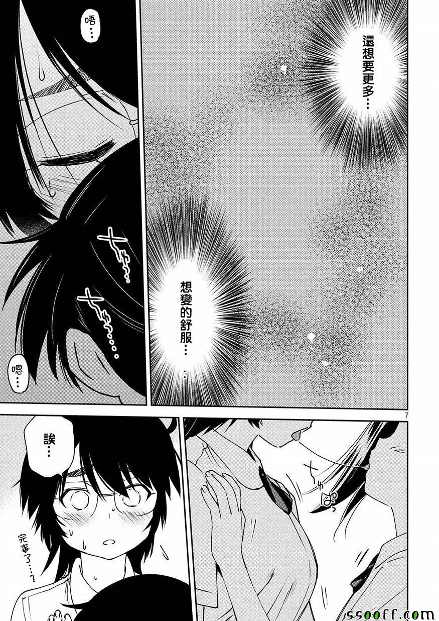 第128话