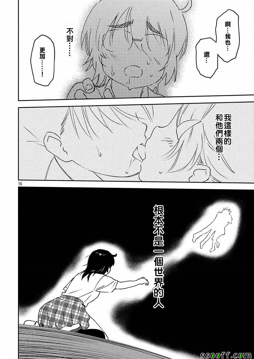 第128话