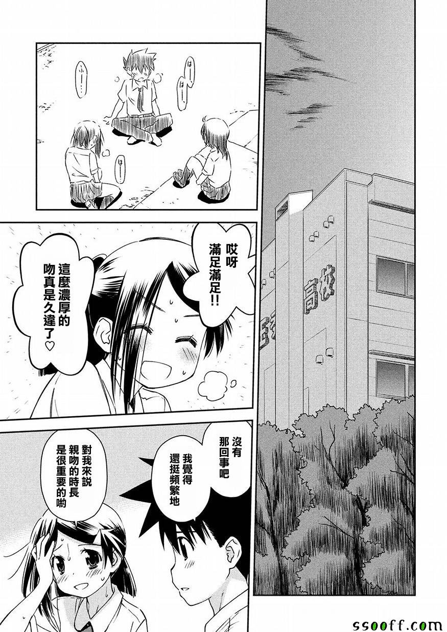 第128话
