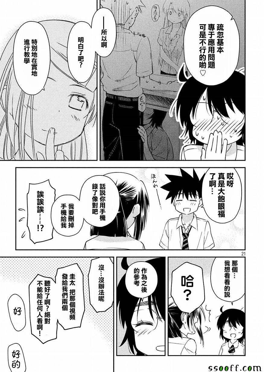 第128话
