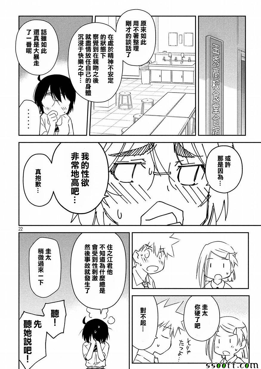 第128话