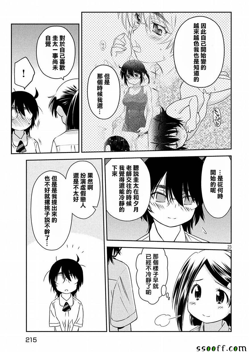 第128话