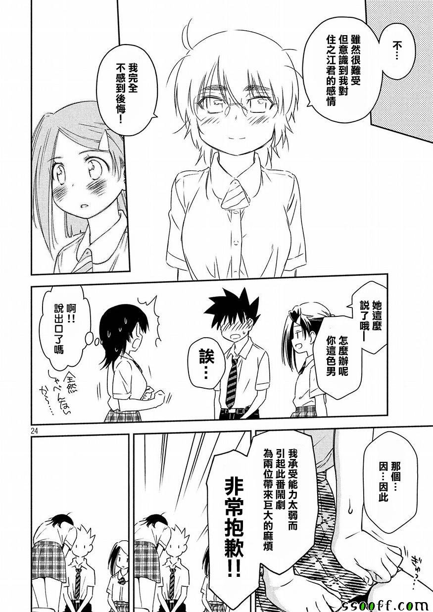 第128话