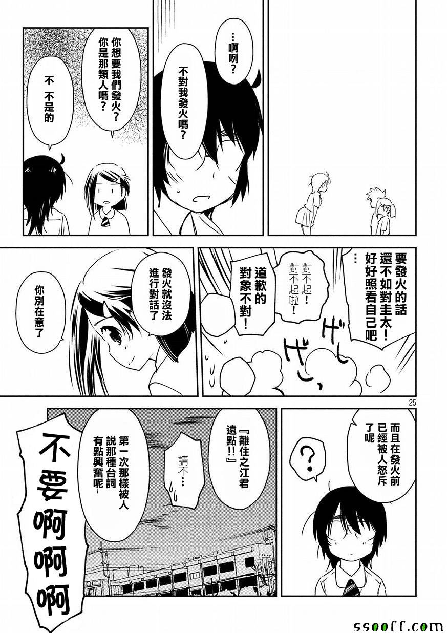 第128话