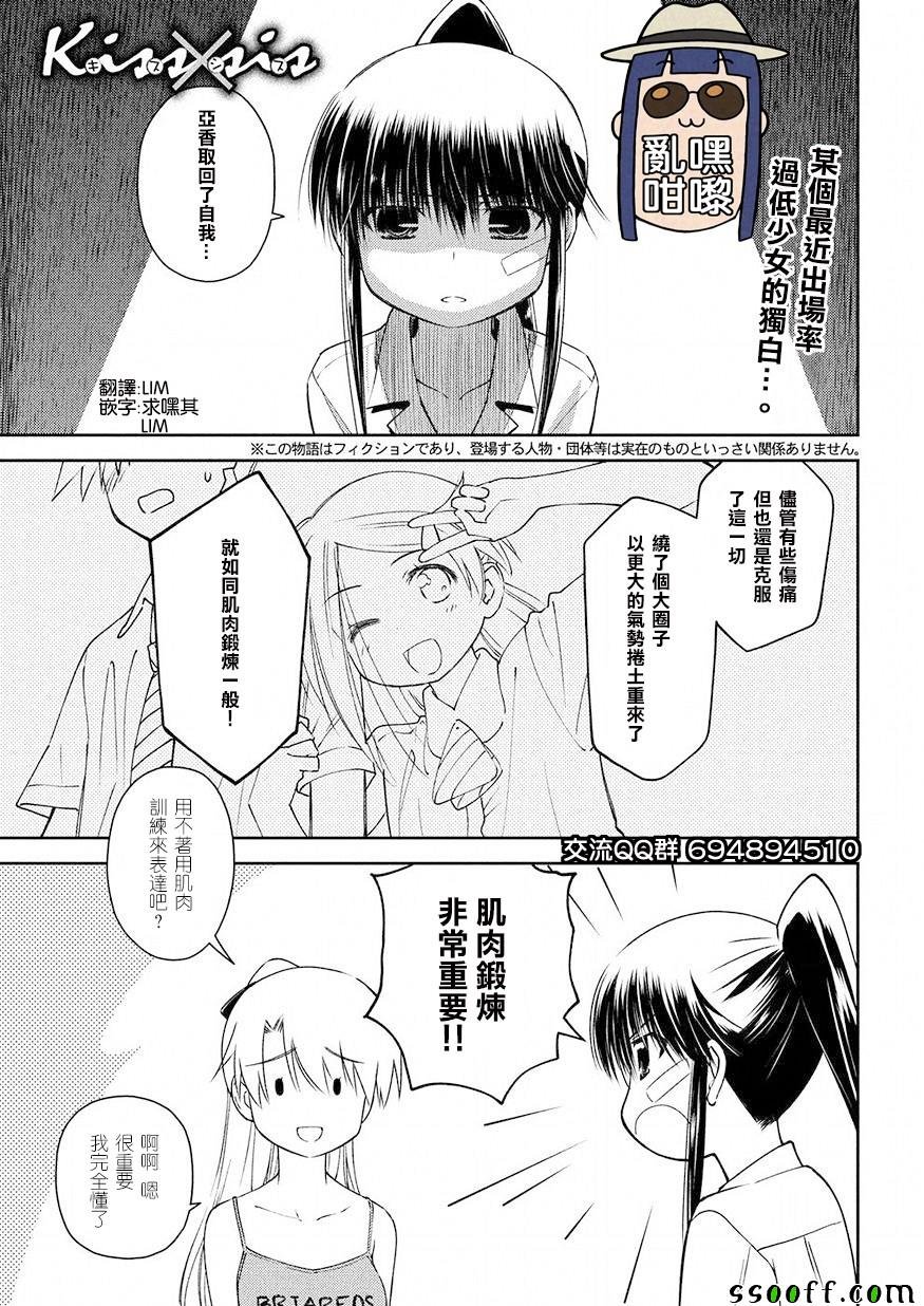 第129话