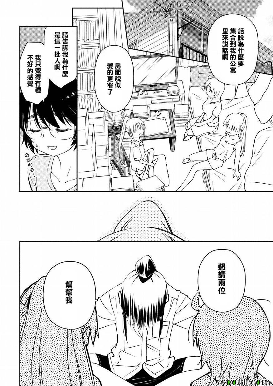 第129话
