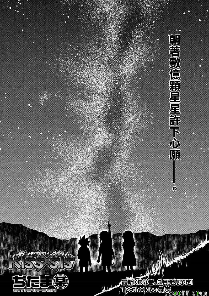 第129话