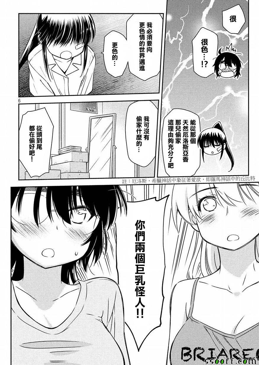 第129话