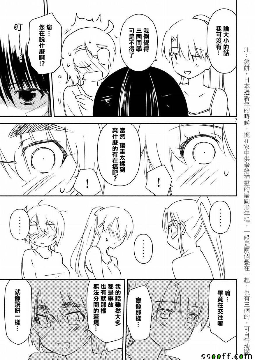 第129话