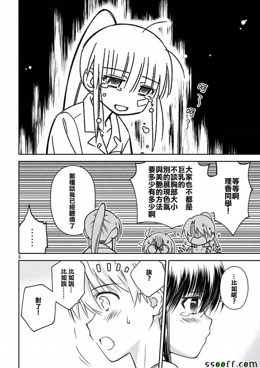 第129话