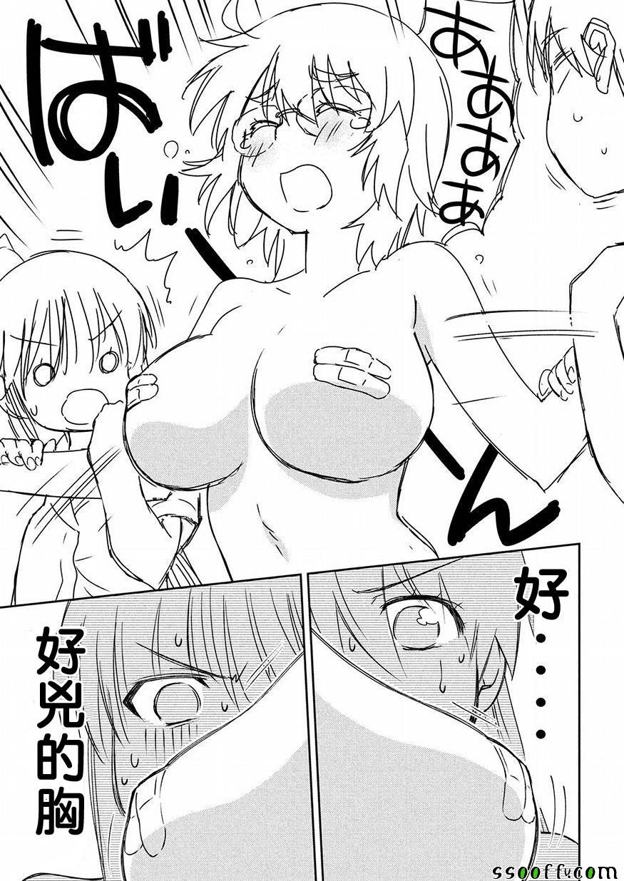 第129话