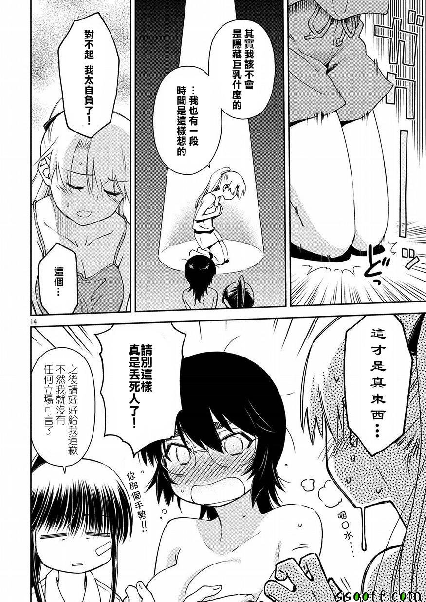 第129话