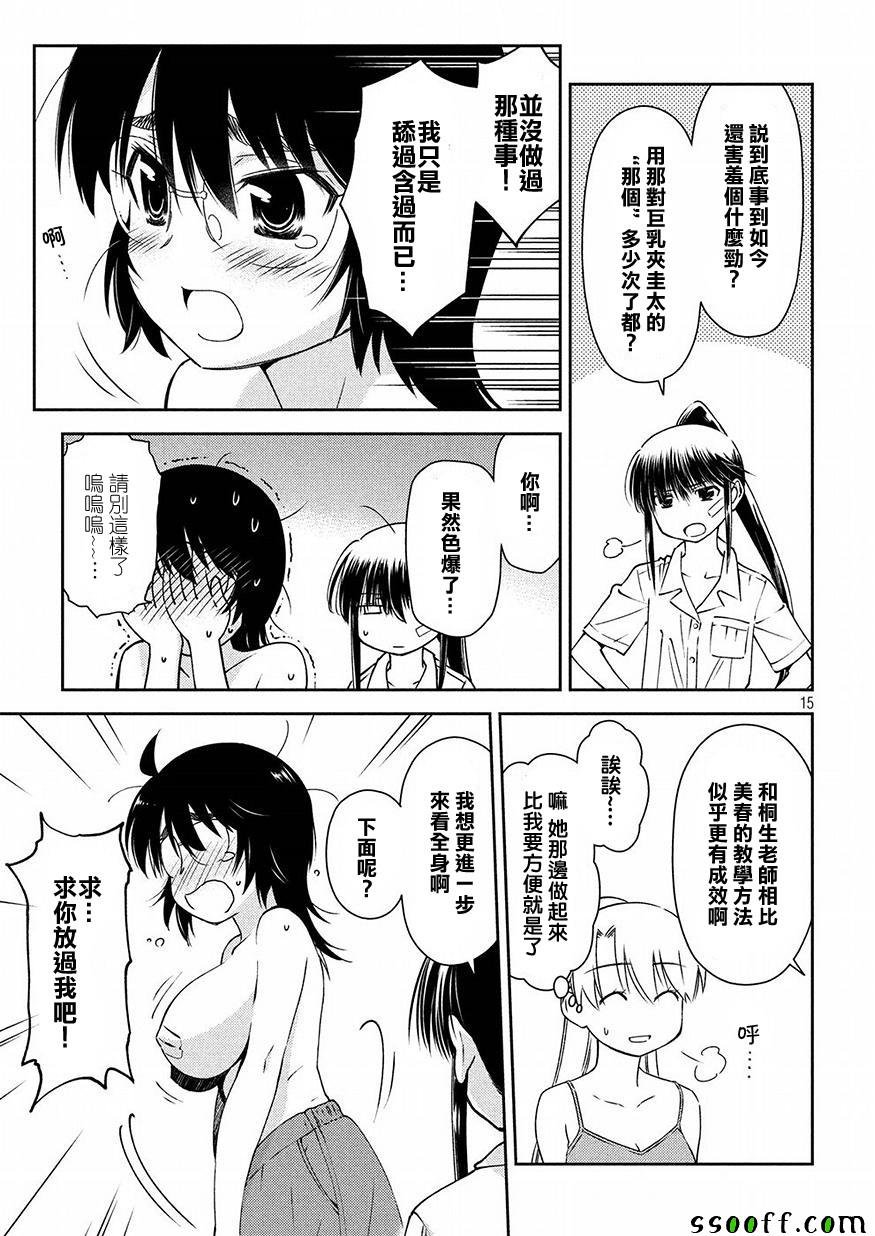 第129话