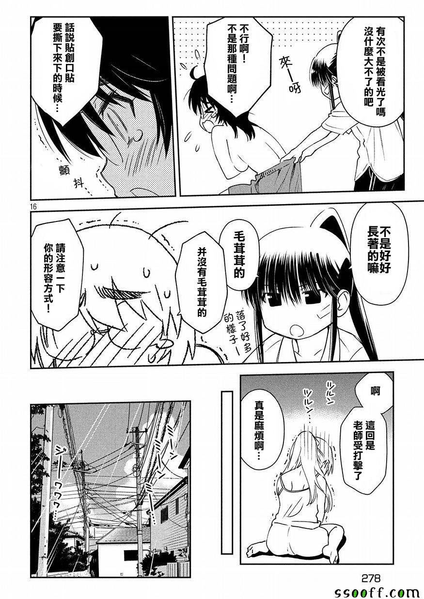 第129话