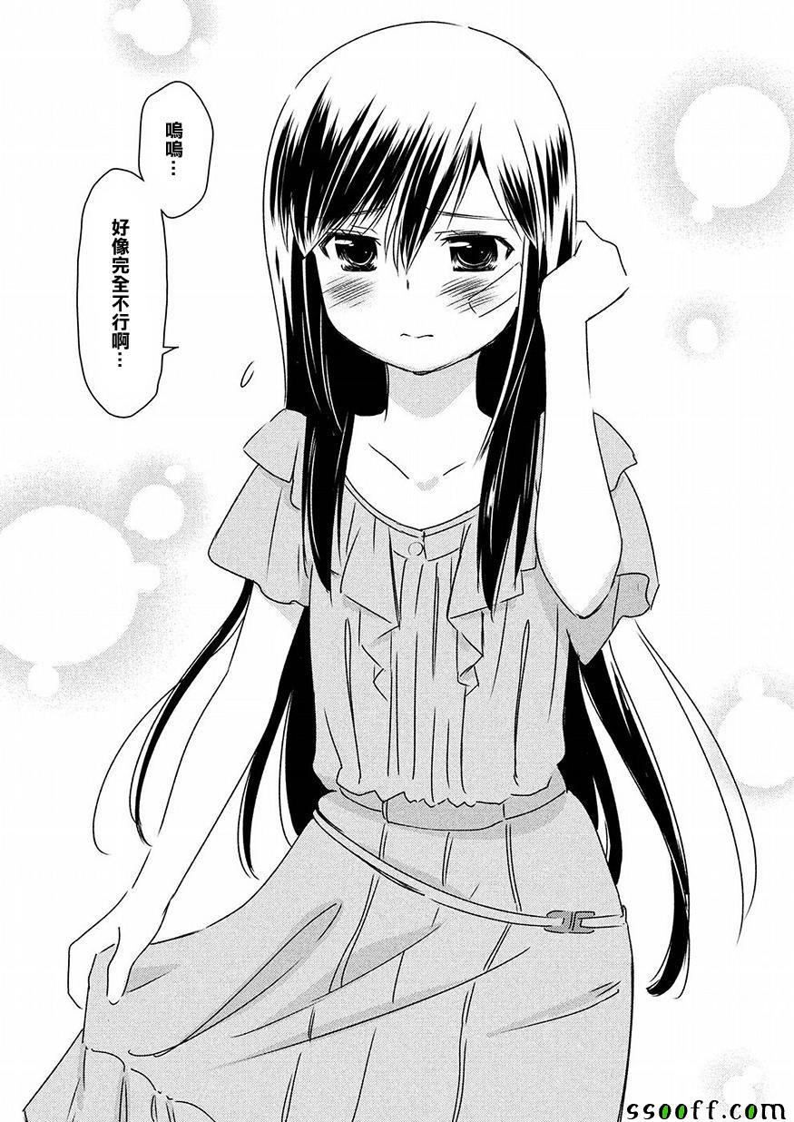 第129话
