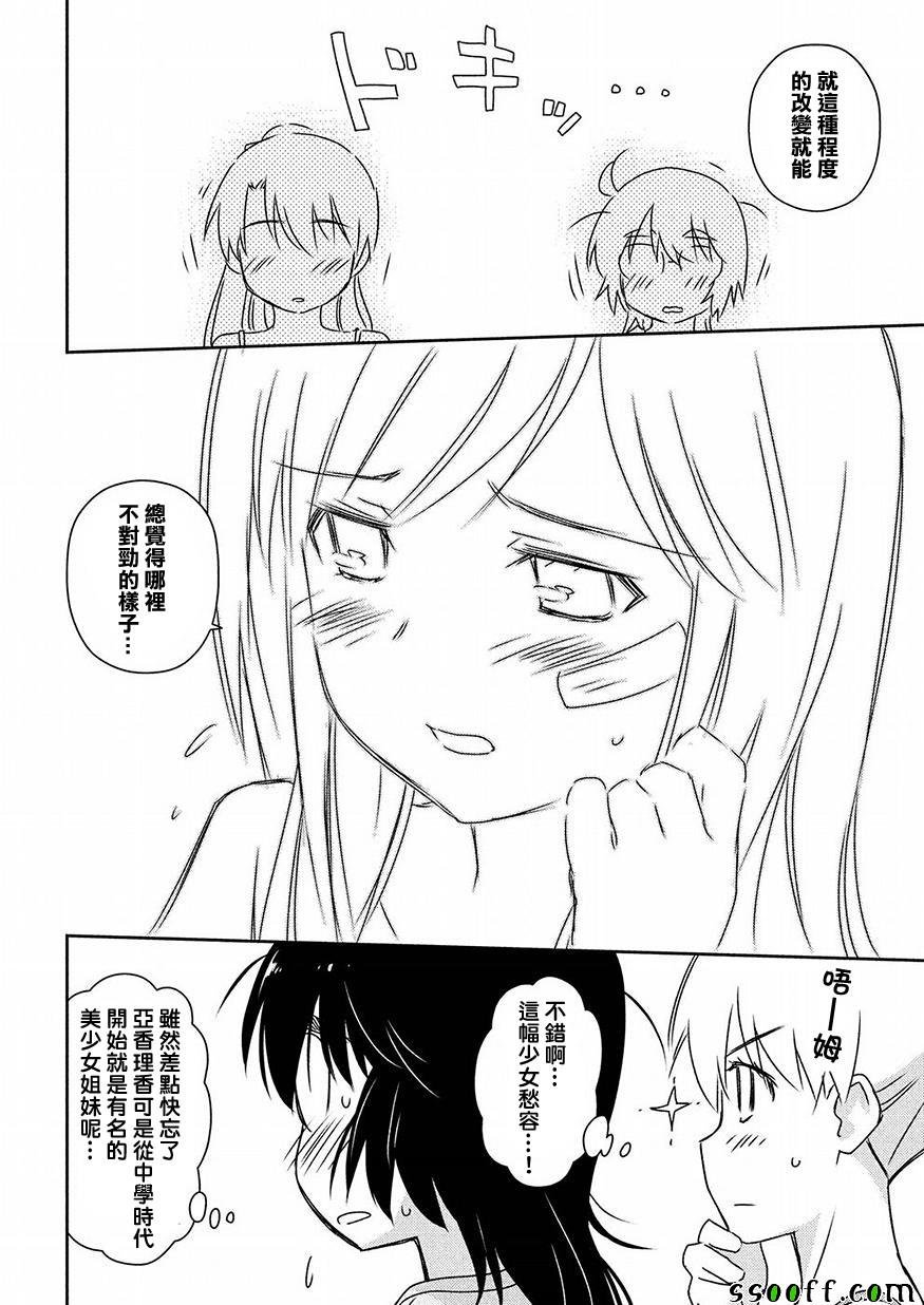 第129话