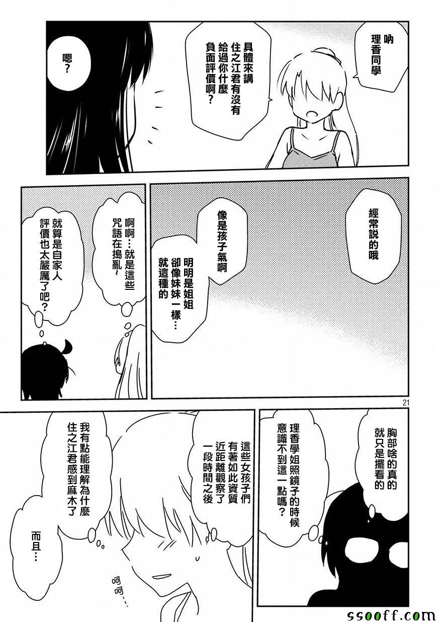 第129话