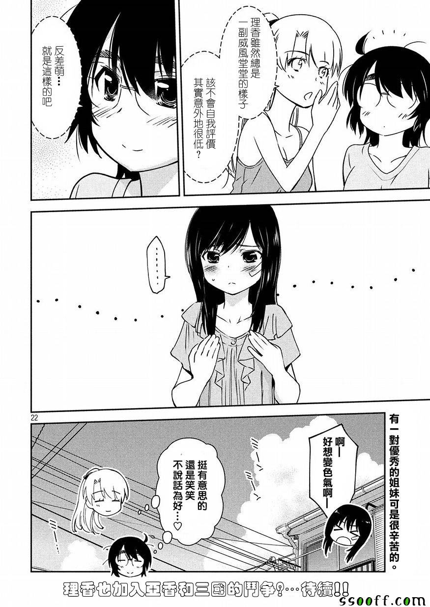 第129话