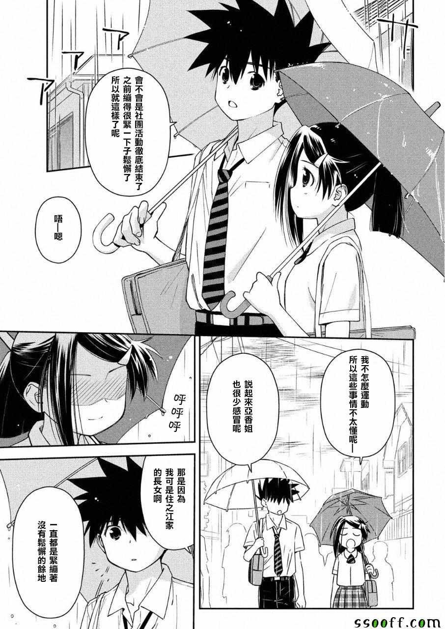 第130话