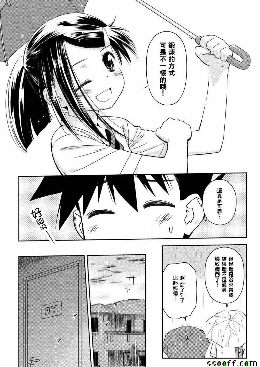 第130话