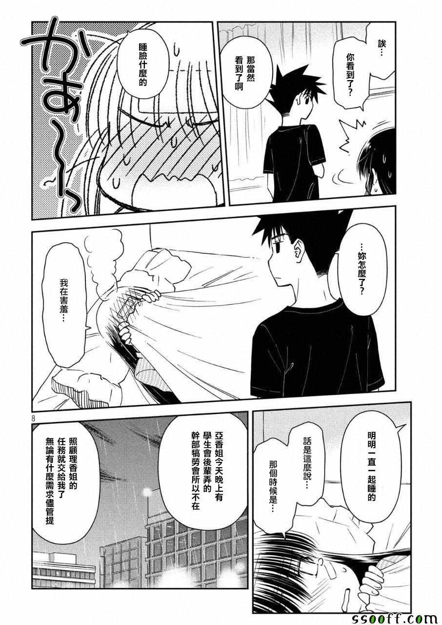 第130话