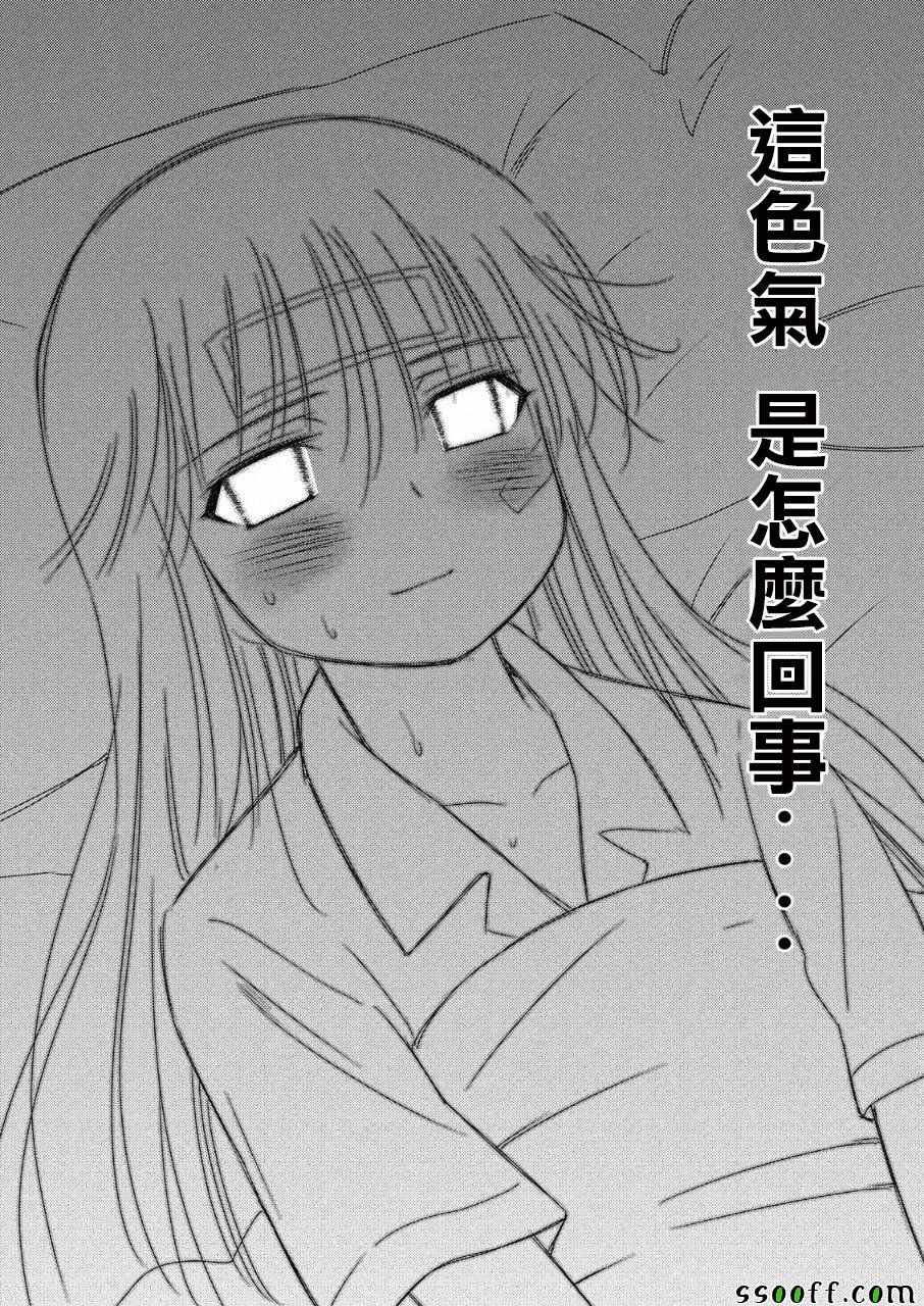 第130话