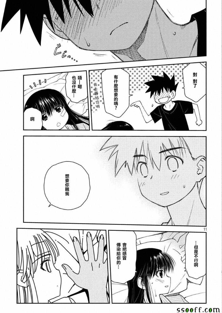 第130话