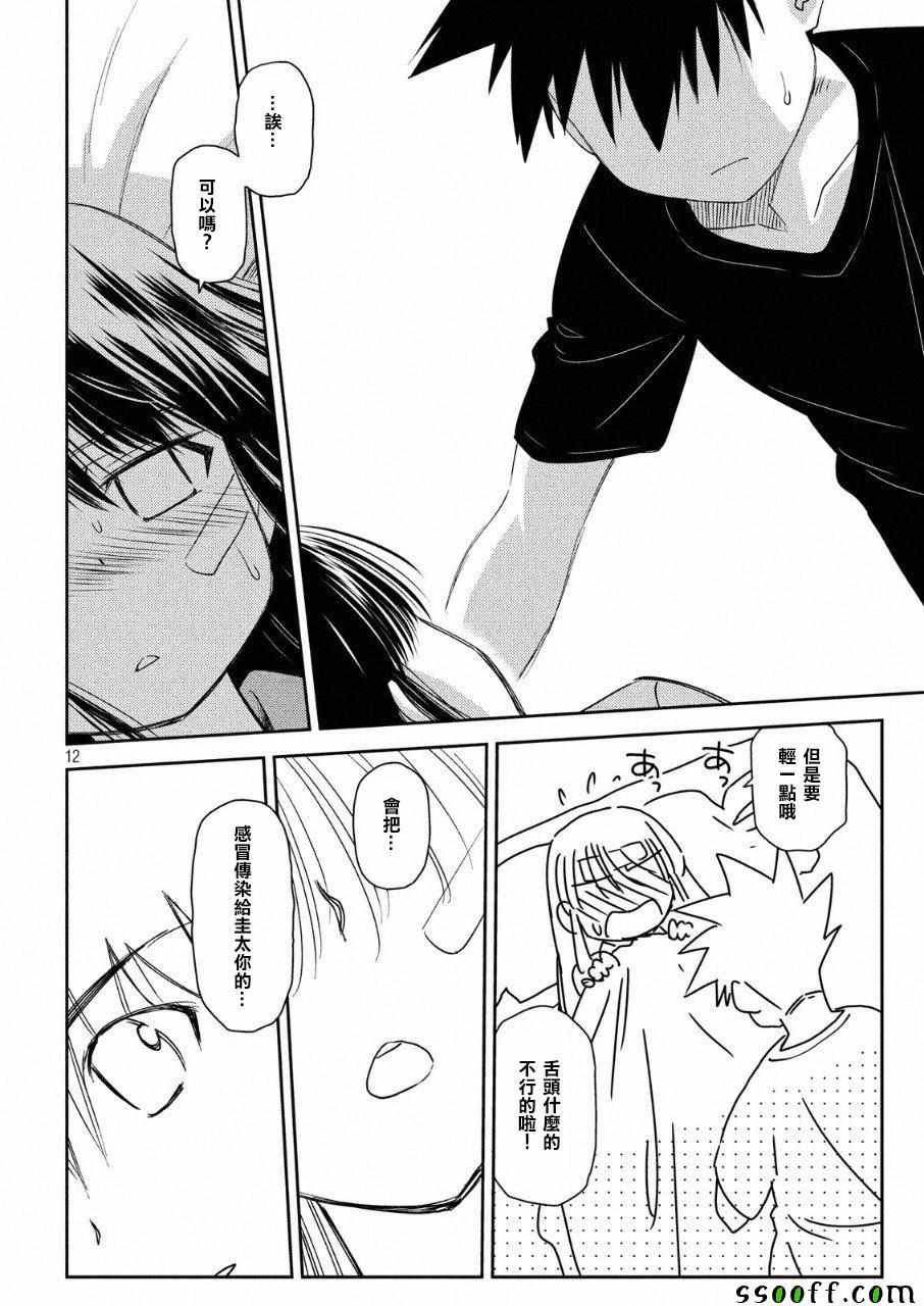 第130话