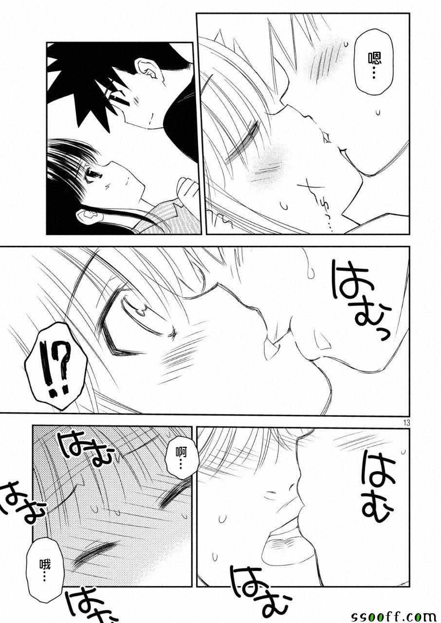 第130话