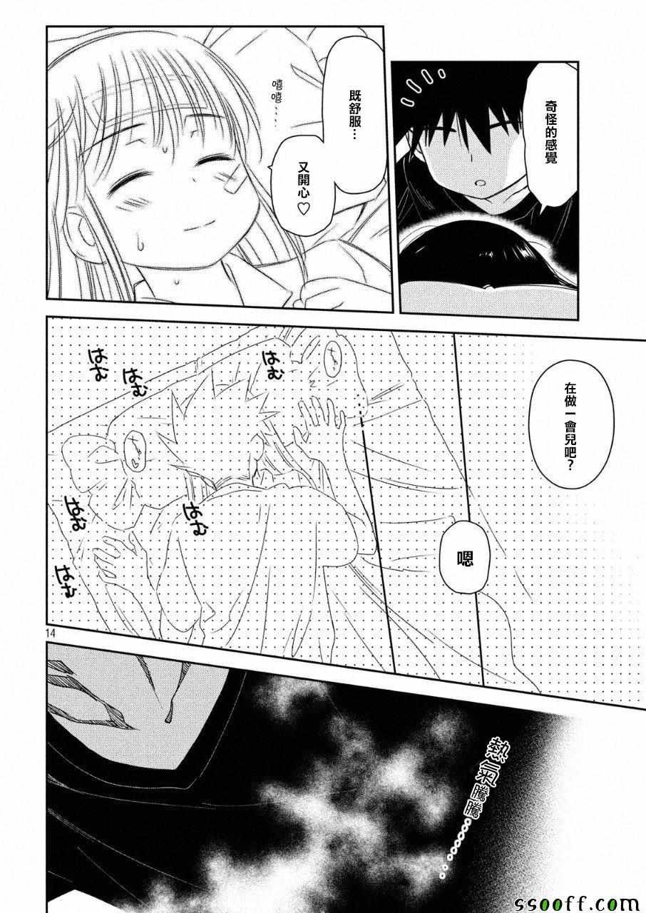 第130话