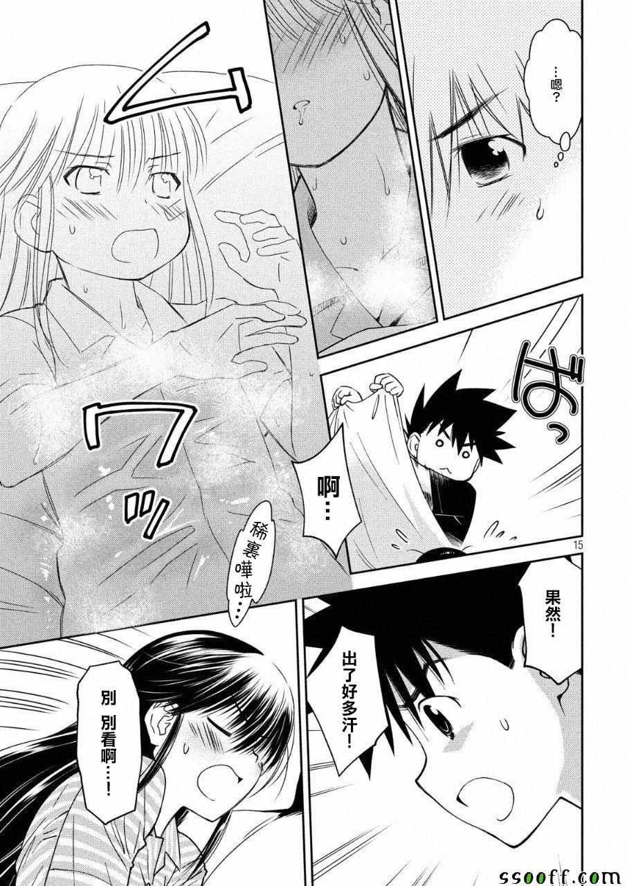 第130话