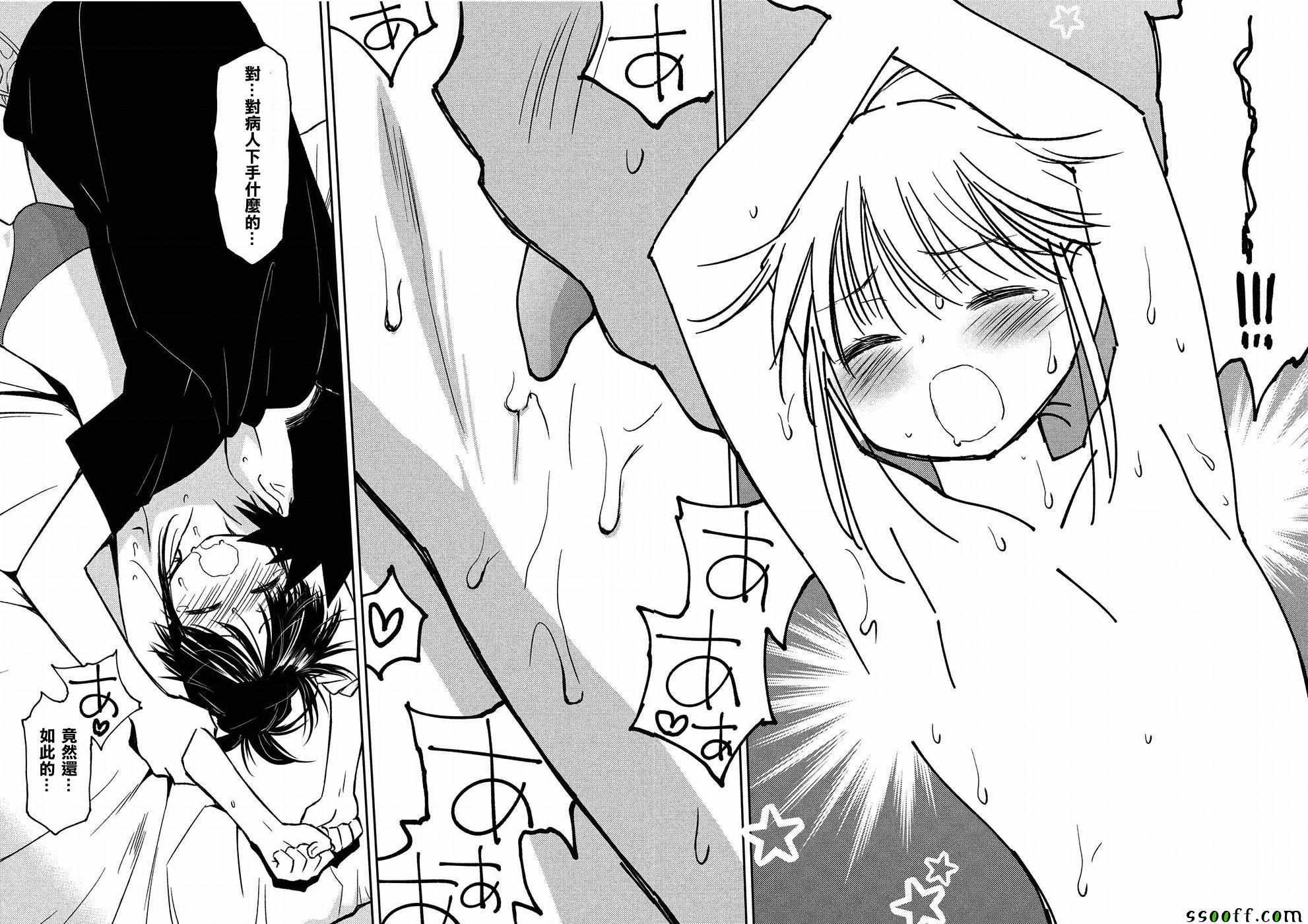 第131话